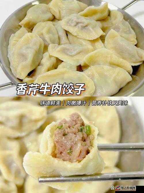 课后辅导肉馅小水饺：提升成绩的美味秘诀