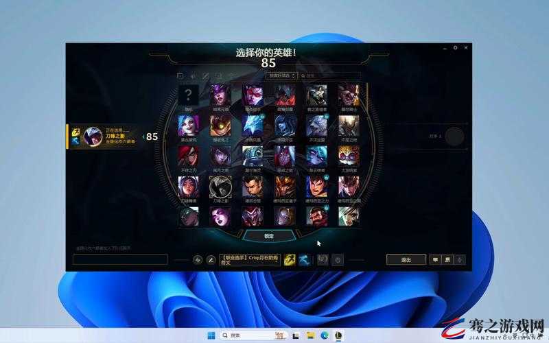 MacBook能否畅玩LOL？性能、配置及体验全面解析带你深入了解