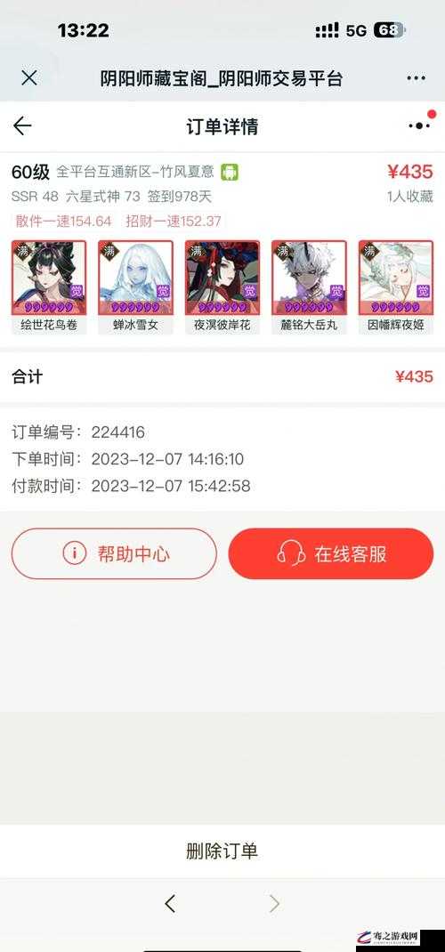 深入剖析阴阳师神秘商店，揭秘其运作奥秘与全面探索攻略