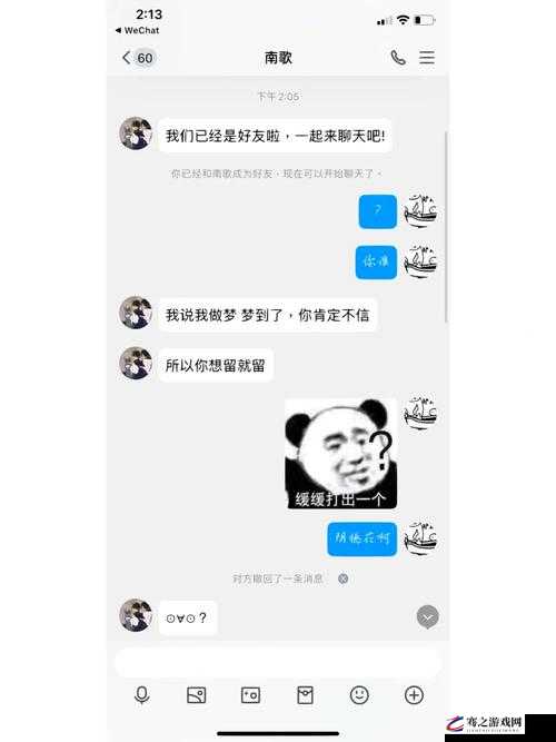 女生宿舍 5 中汉字晋通话：探寻语言的魅力