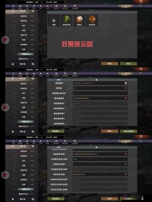 文明重启游戏深度解析，抄家策略与战术的全面探讨与指导