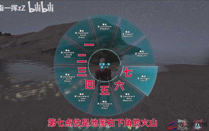 方舟生存进化游戏切换DLC地图的详细步骤与操作解析