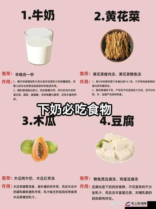 哺乳期妈妈一边吃面膜一边下奶，专家提醒：这种做法并不可取