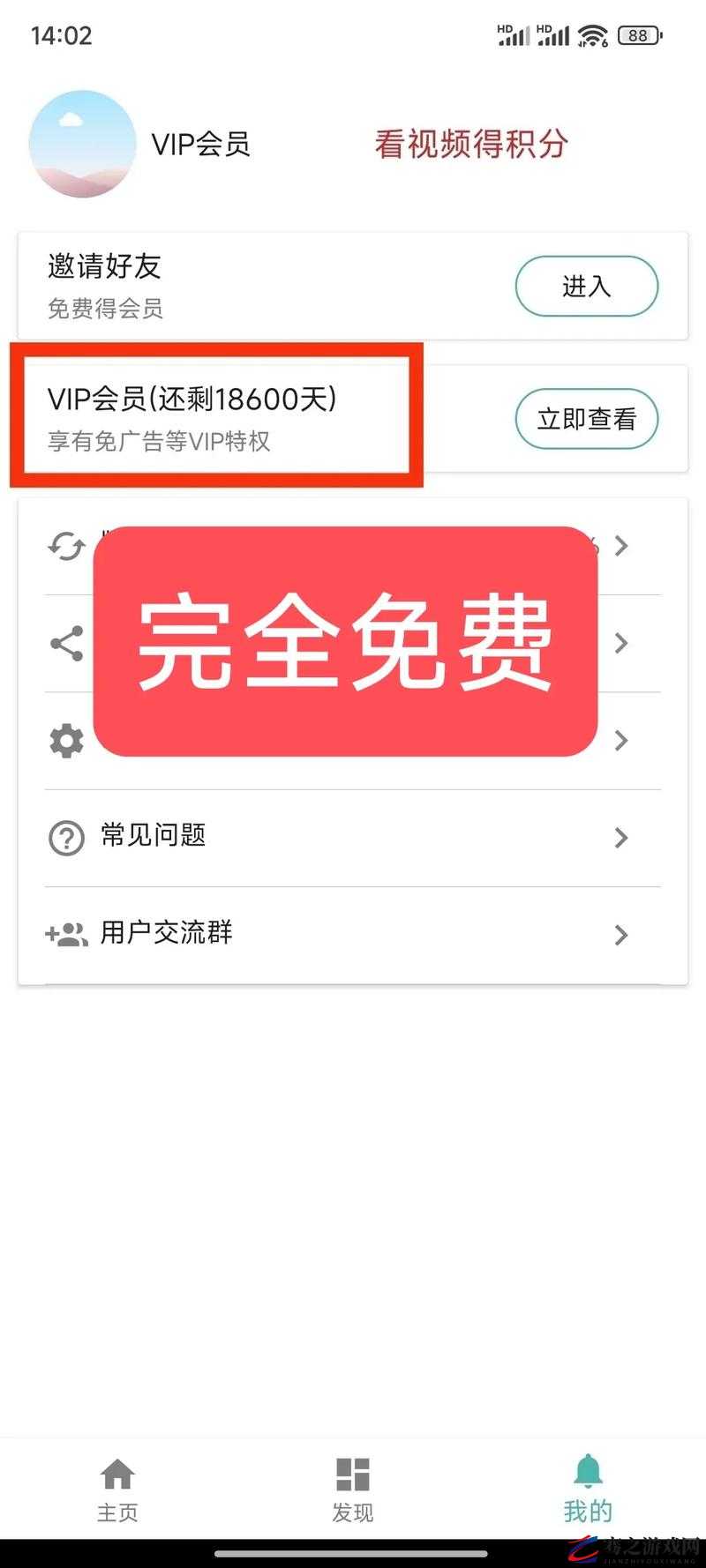 成品短视频APP源码入口最新指南：详细解析与操作步骤