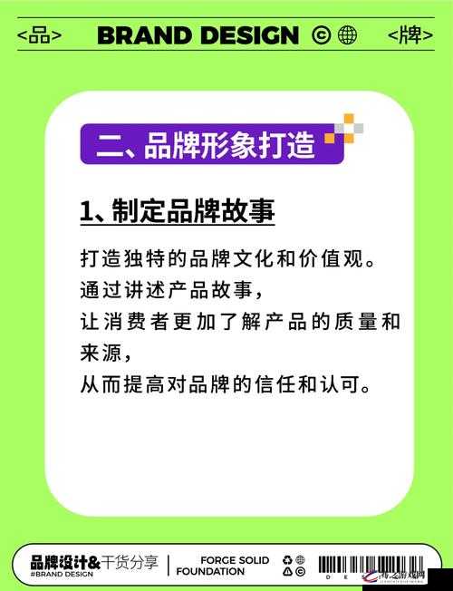 从零开始的大冒险，全面探索食品研发的步骤、挑战与成功策略