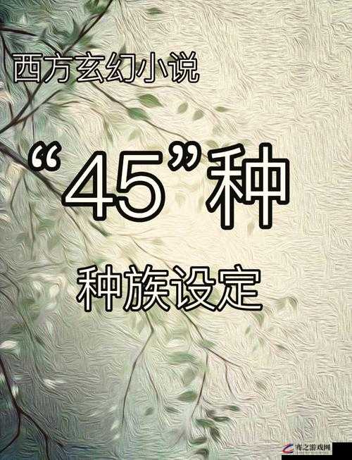 解析双重身份，网络小说作家与虎牙知名主播的dk不慌神详细介绍