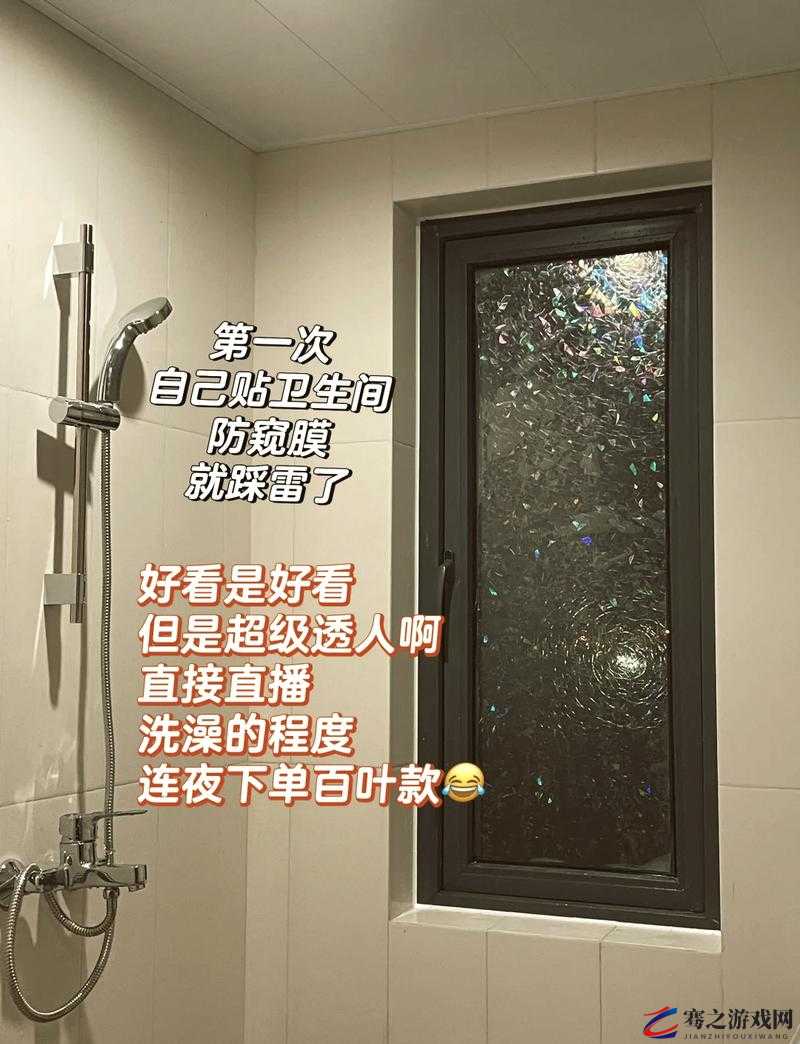 清厕拍大神隔墙有眼：私密视角下的窥探与被窥