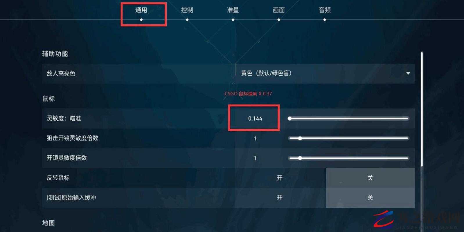 CSGO玩家必备，全面解析N卡设置优化指南，助你战场发挥极致，轻松称雄