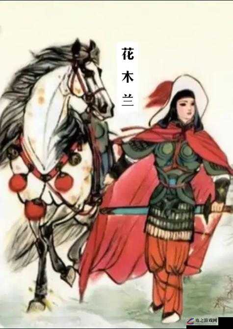 中国古代女英雄花木兰被黄漫扒衣服，她该何去何从？