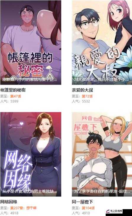 妖精漫画下载入口：提供优质漫画资源下载渠道