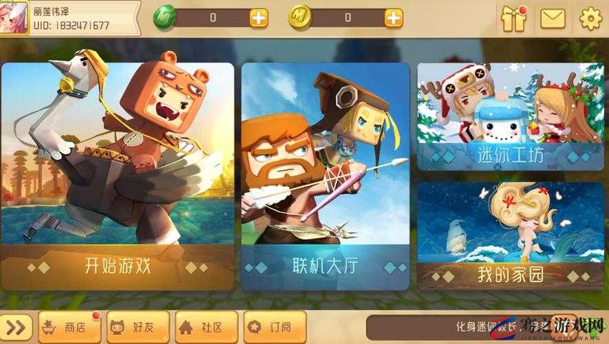 迷你世界，解锁创意无限，打造个性化专属动画的电视教程指南