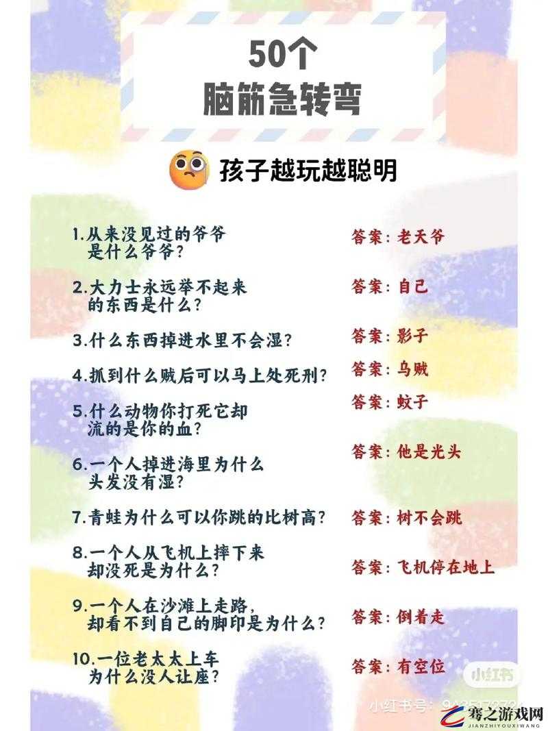 车上坐不下了妈妈坐我：一段充满亲情与理解的特殊经历