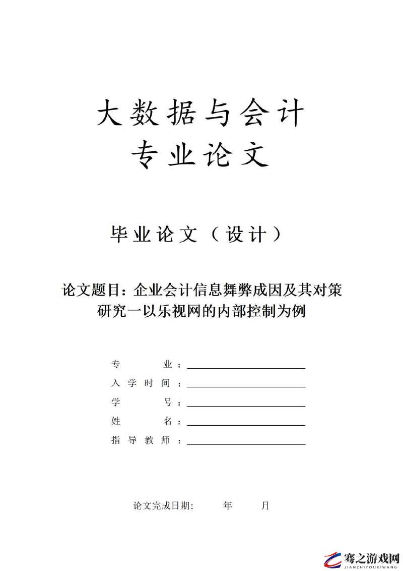 哈～c 够了吗-MBA 智库百科：关于其详细介绍与深入分析