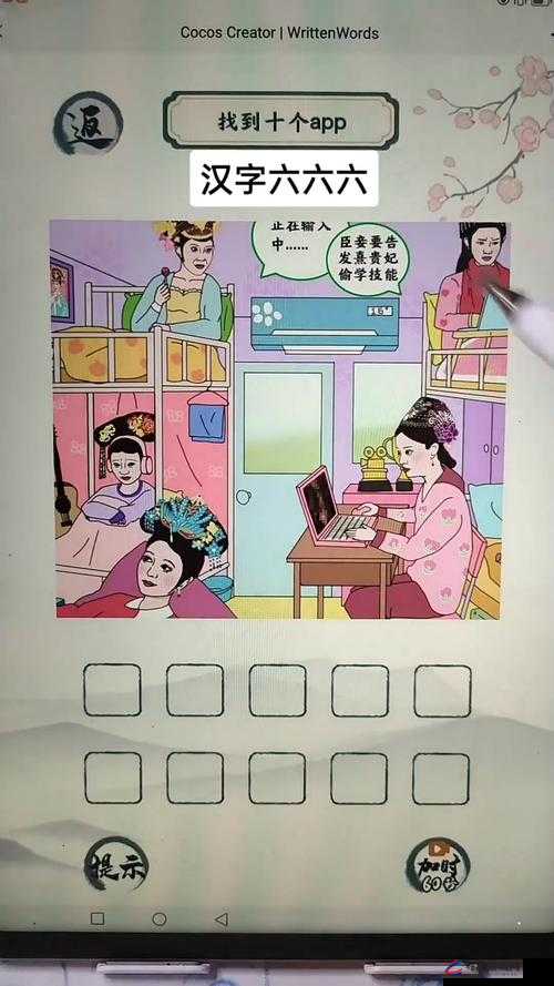 经典 61 漫画：带你领略别样精彩世界