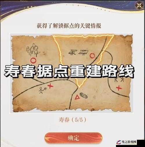 从零开始探索游戏世界，解锁独特称号与闪耀宝珠的奇妙冒险之旅