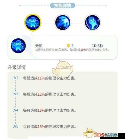 一起来捉妖深度玩法剖析，揭秘高效查看妖灵血量技巧与策略