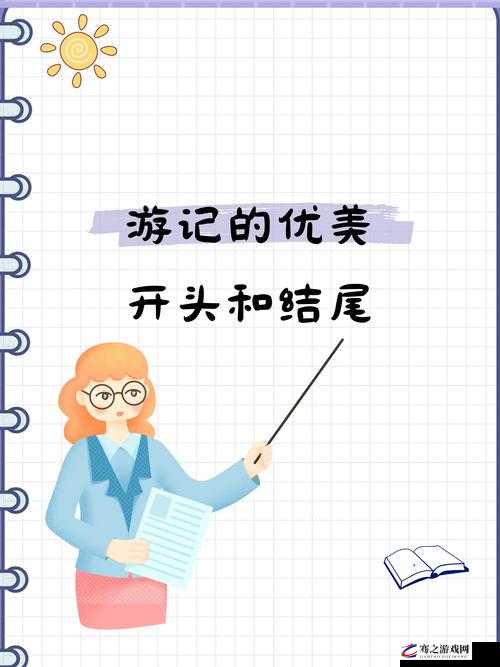 女人 ZoZσZ0 与女人 zo 的奇妙故事：探索别样人生轨迹