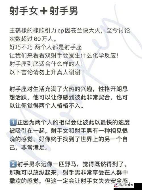 射手之光，深入探索主玩射手玩家昵称背后隐藏的独特故事与情感