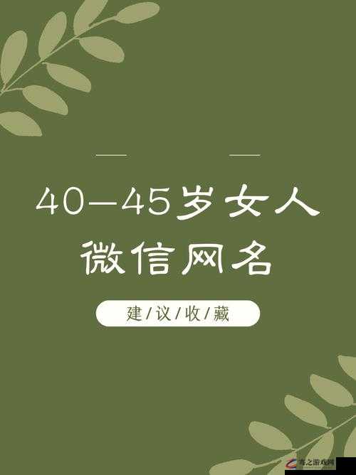 可以爆艹女生的 APP：满足欲望的独特体验