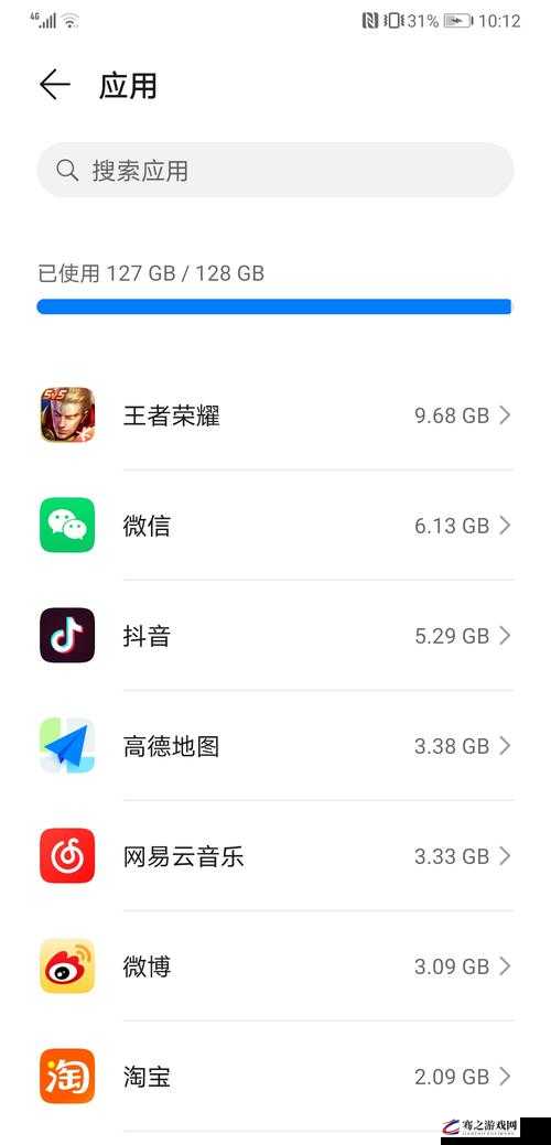 王者荣耀占用内存过大问题解决方案与优化存储空间技巧