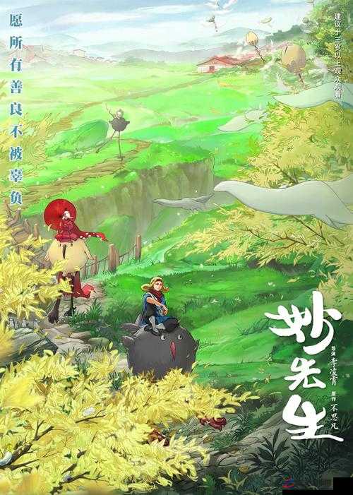 师徒 1v2 金银花：一段扣人心弦的精彩对决历程