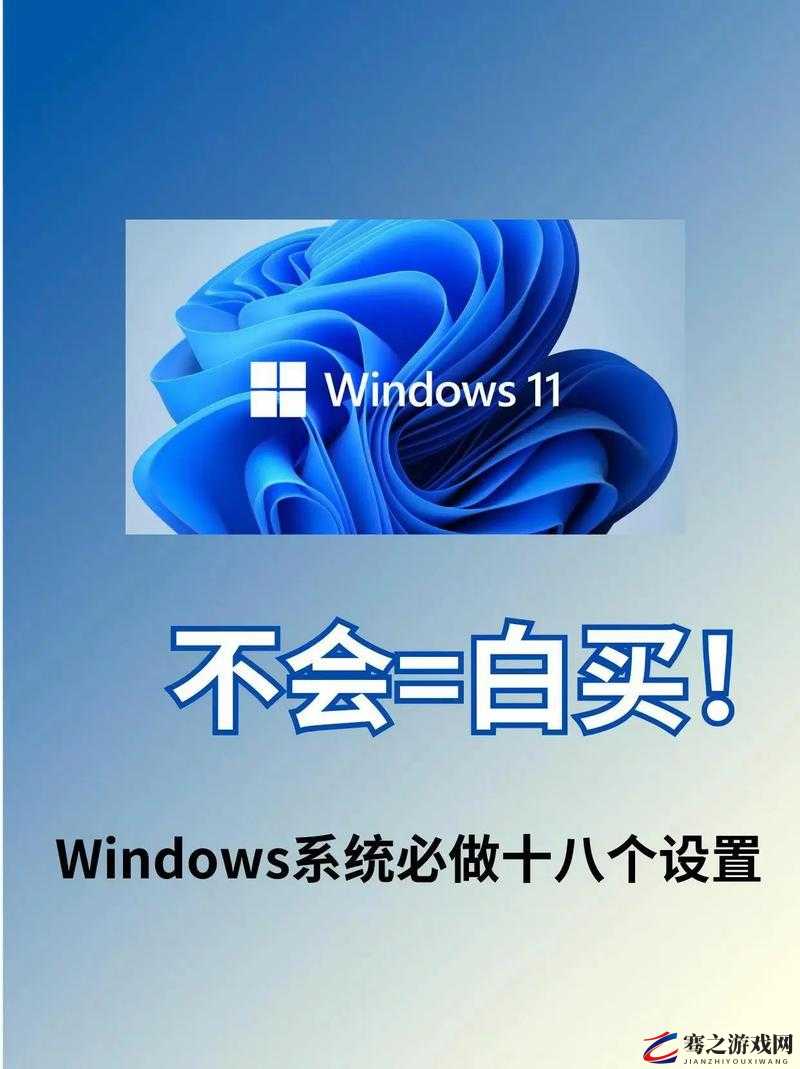 高清 windows 免费版被迫取消：window 系统发展受阻