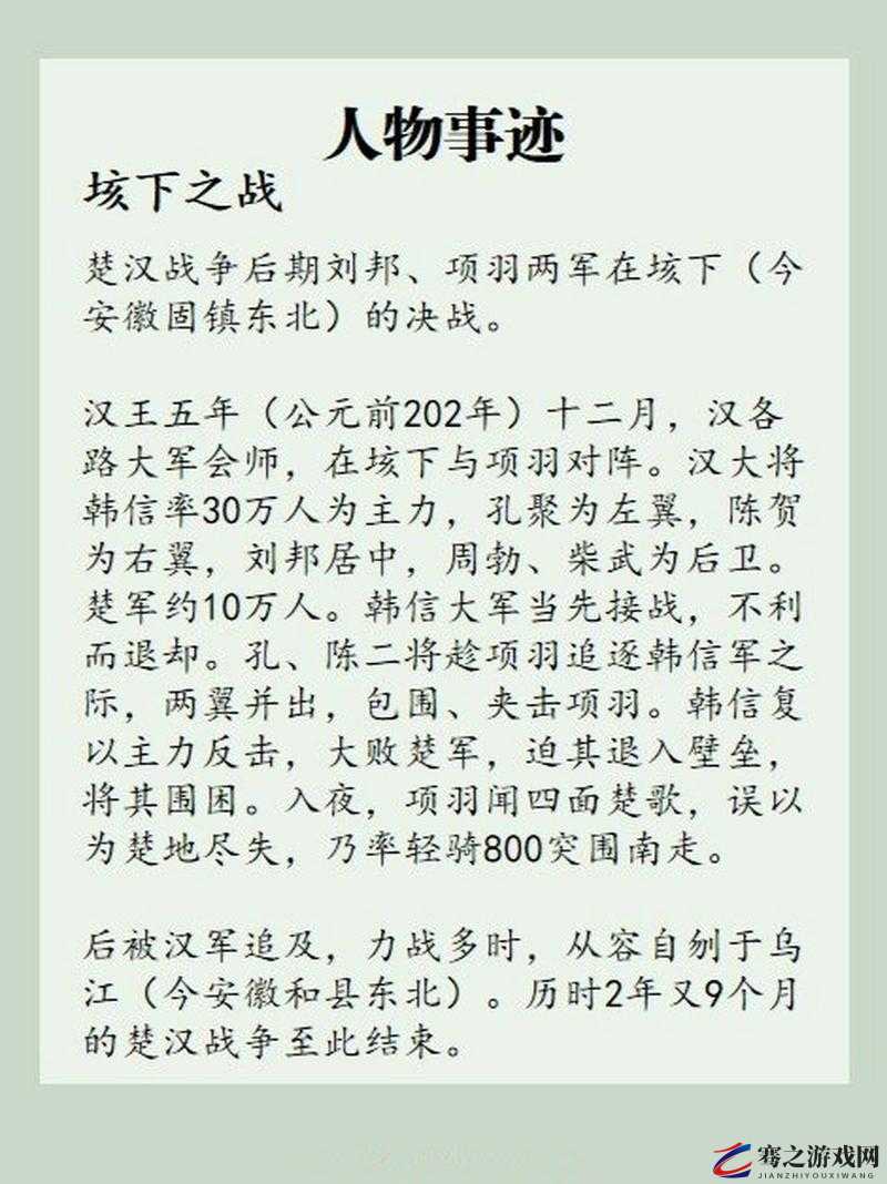 项羽二技能被动解析，如何在战场上巧妙利用以提升生存与反击能力