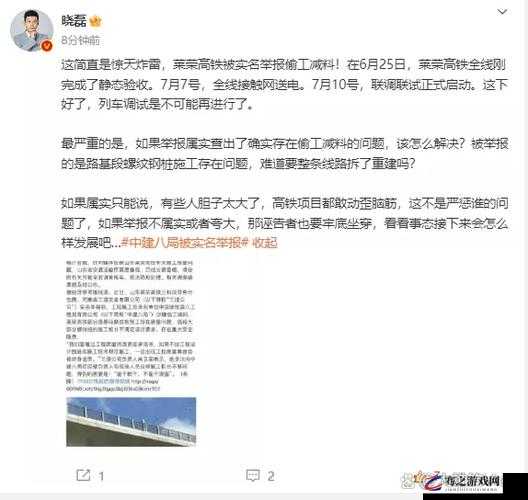 梁医生不可以限不容：他的行为引发广泛争议和深刻思考