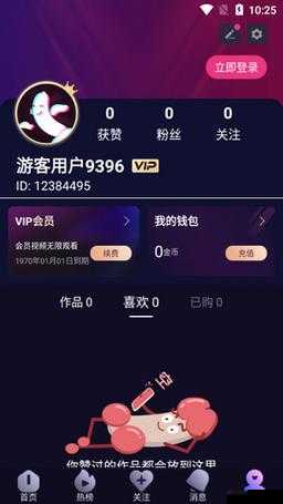 成品短视频app下载有哪些网站成品短视频APP下载推荐：优质平台全搜罗