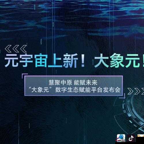 现代满 18 点此安全转入 2023 大象：体验全新的数字世界