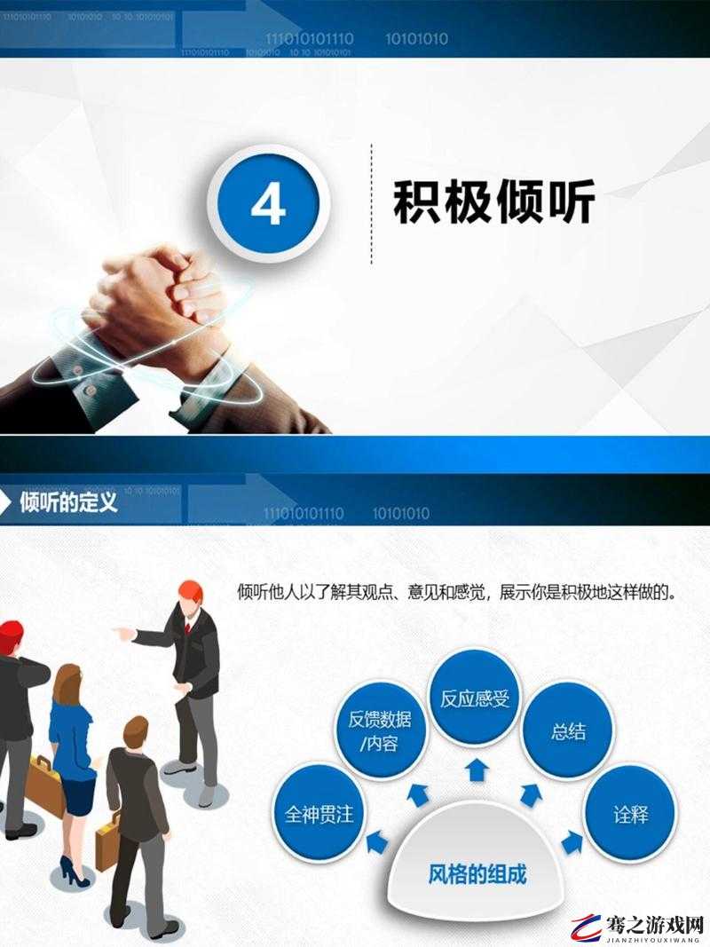 PPT 协作神器：两人一起制作更高效