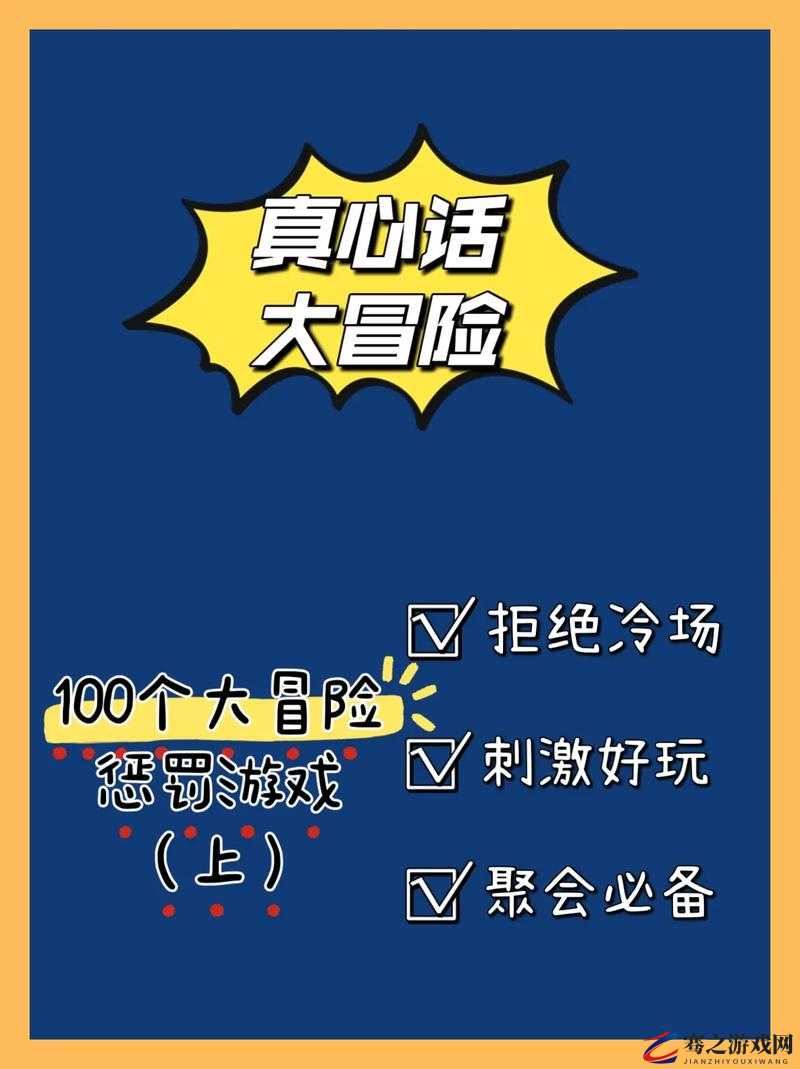 游戏内言语辱骂行为的法律、道德规范及平台规定惩罚探讨