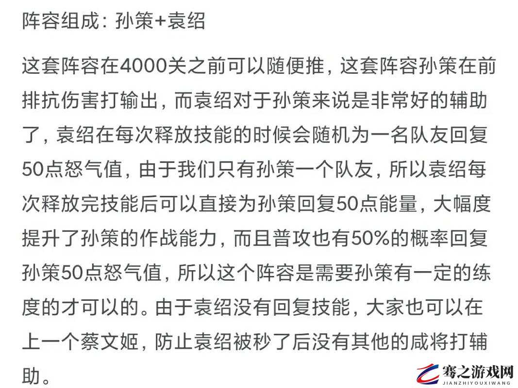 孙策1技能水坑效果，三段伤害加击飞，实战连招与技巧深度解析