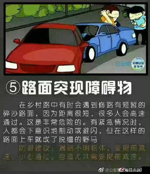 揭秘上路游戏困境，深入探讨为何上路玩家常遭遇两人压制策略