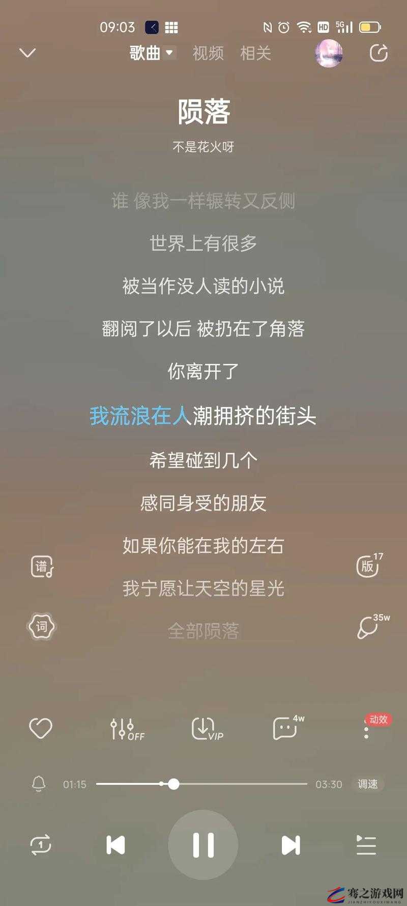 额额额额额额额额呃呃呃什么歌免费进入且超精彩