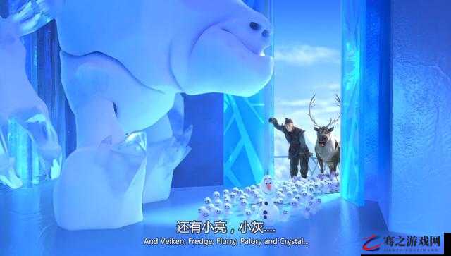 两个雪球在晃动：一场冰雪奇缘的奇妙冒险