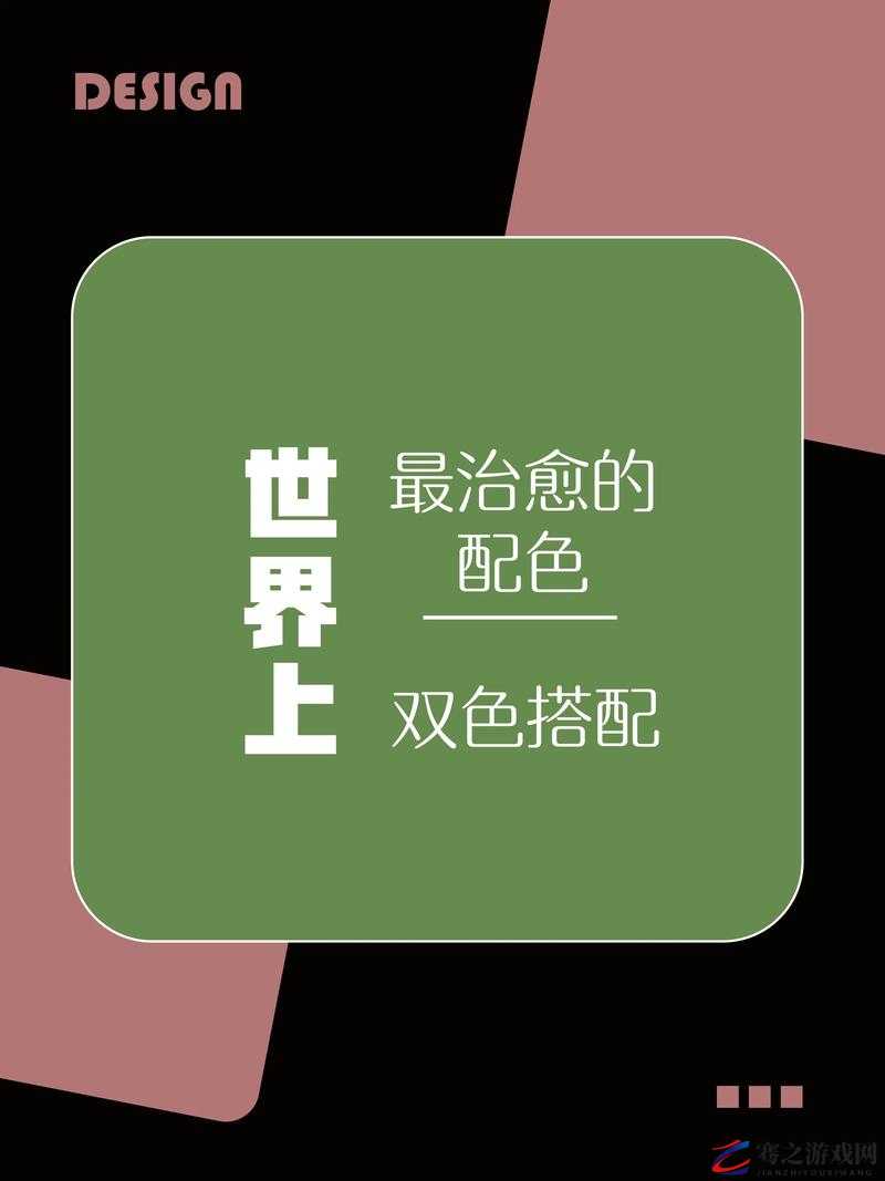 都市激色第二页：探寻繁华背后的绚烂色彩世界