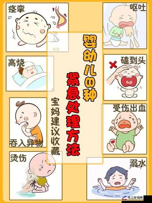 幼儿裂缝进不去怎么处理视频之详细讲解与应对方法探讨