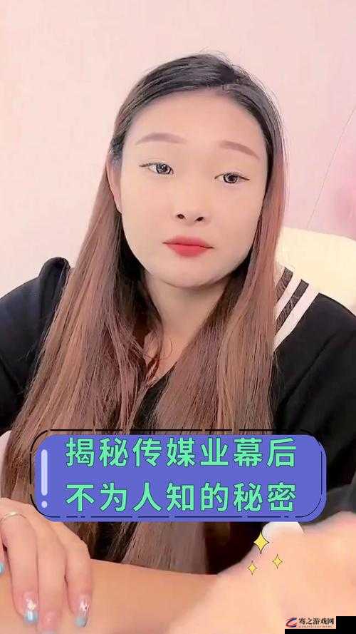 红桃视频官方隐藏人口：探寻背后不为人知的秘密真相