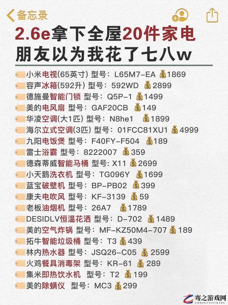 成品网源码 78w78 有哪些独特特点-详细解析与探究