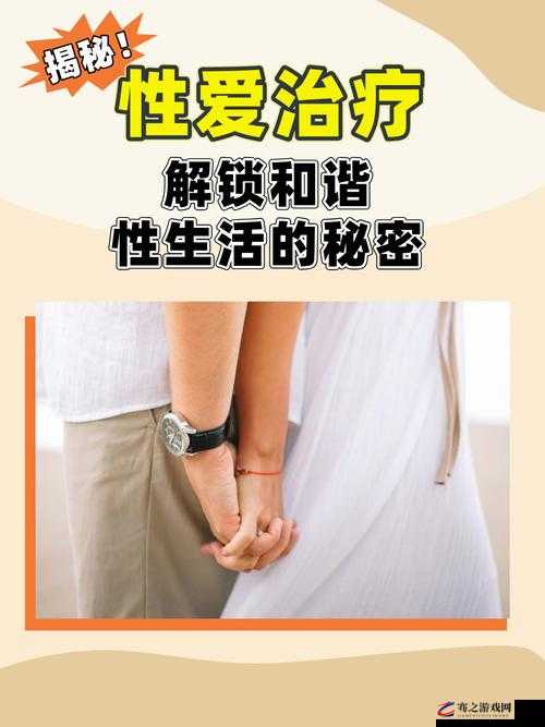 激情无限：动感艳母夫妻性生活大揭秘