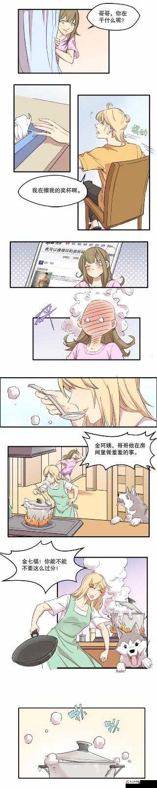 羞羞漫画～汗汗漫画 OV 视频精彩呈现与独特魅力