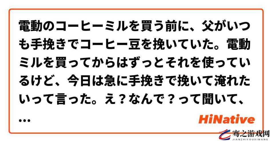 父にだけの爱を爱してそしてこれからの人生も