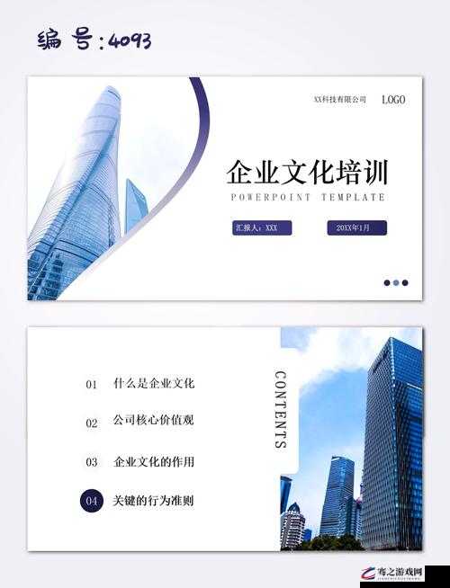 370 大但人文但汾 company ：探索独特的企业文化与魅力