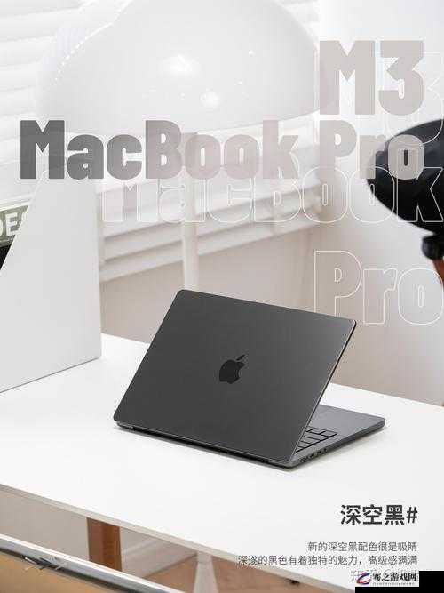 18 岁 MacBook Pro 高清：青春的记忆，就此停摆？