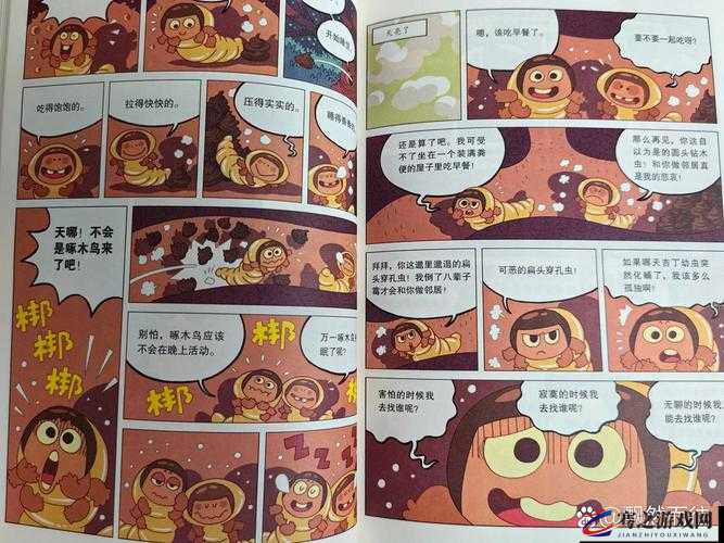 虫虫漫画免费阅读下拉式漫画星球-超多精彩漫画等你来发现