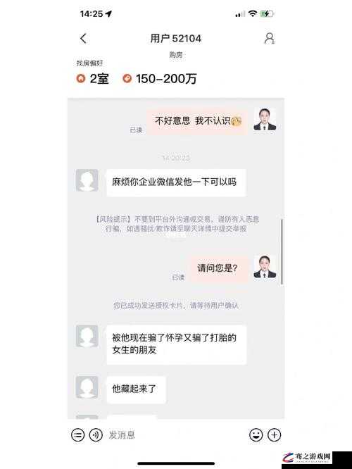 17ccgcg 吃瓜网黑料爆料蘑菇：一场网络风暴的背后