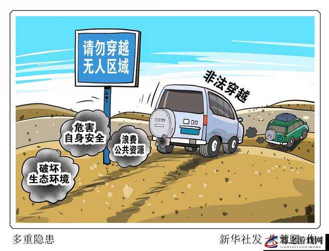 日本无人区码 SUV 探秘之旅：开启未知荒野的冒险征程