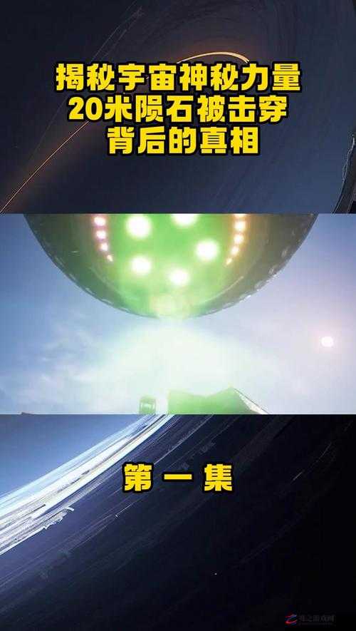 星空无极限 MV 国产剧哪里能看：揭秘神秘星空背后的故事