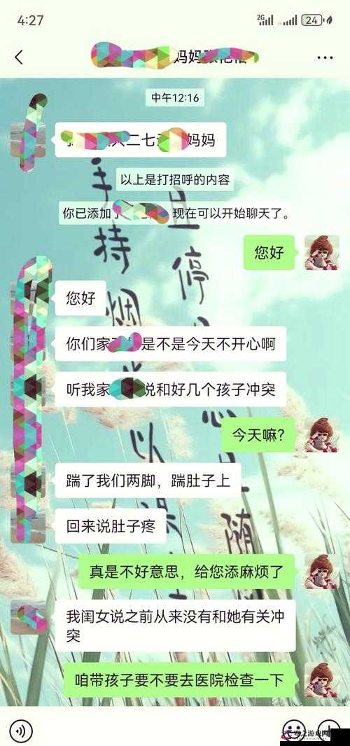 女同学来找我晚上能住一块吗：探讨这种情况是否合适及应对方法